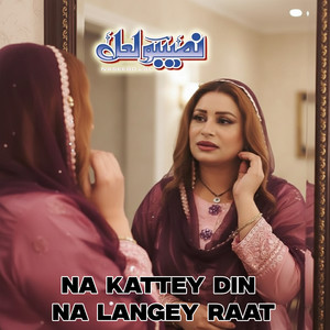 Na Kattey Din Na Langey Raat