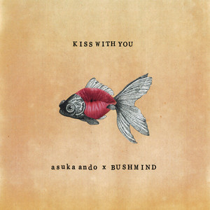 Kiss With You