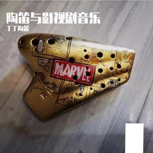 陶笛版《最美的期待》 (COVER版)