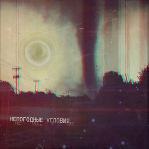 Разноцветные сны (Explicit)