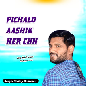 Pichalo Aashik Her Chh