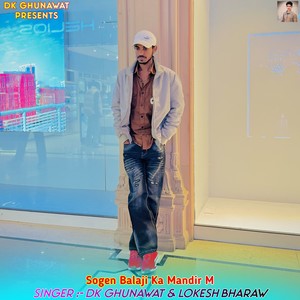 Sogen Balaji Ka Mandir M