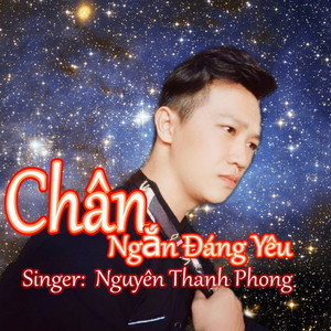 Chân Ngắn Đáng Yêu