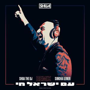 Am Yisrael Chai