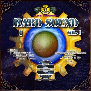 Hard Sound