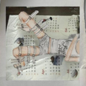 visions (feat. Sorken) (Explicit)