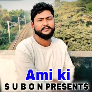 Ami ki