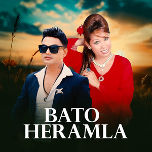 Bato Heramla