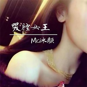 你爱够了没有