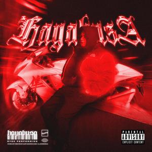 Hayabusa (Explicit)