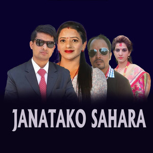 JANATAKO SAHARA