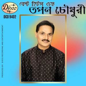 Best Hits of Tapan Chowdhury