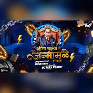 Bhima Tuzya Janmamule Soundcheck