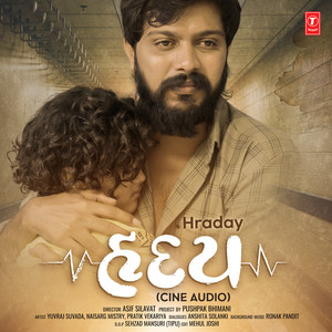 Hraday (Cine Audio)