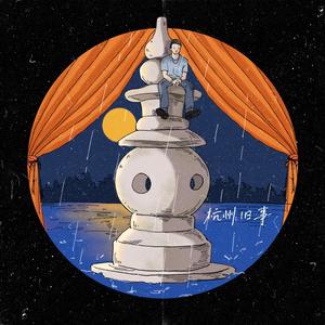 潮信 (Prod.By 尧木)