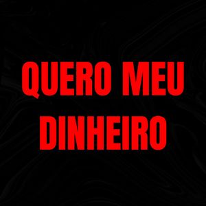 QUERO MEU DINHEIRO QUERO FICAR RICO (Explicit)