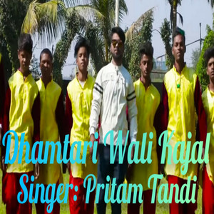 Dhamtari Wali Kajal (Explicit)