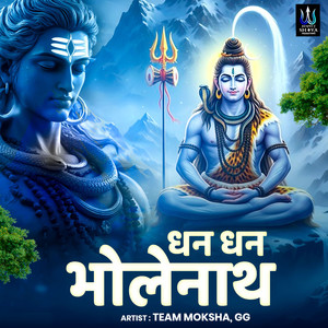 Dhan Dhan Bholenath