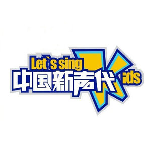 春天的芭蕾 (Live)