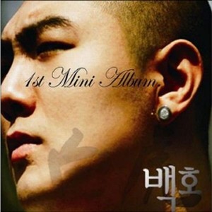 저문을 열고 (Feat. Herald Han)