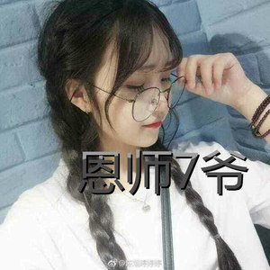 哦哦哦哦哦 (DJ版)