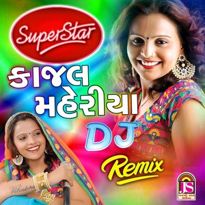 Super Star (Remix Version)