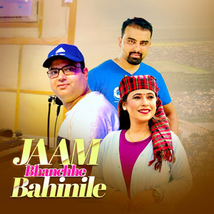 Jaam Bhanchhe Bahinile