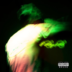 #LockBrain (Explicit)