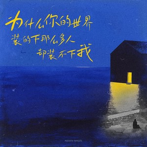 我好喜欢你