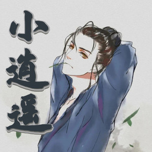 第71集 天生顽疾-摩牙