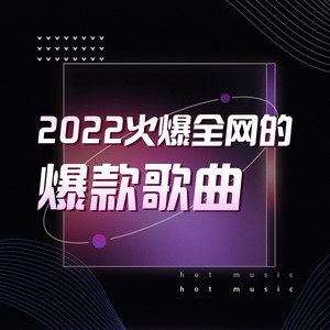 潘多拉音乐盒 - 西楼别序