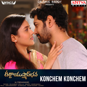 Konchem Konchem (From "Deerga Aayushmanbhava")