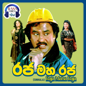 Raja Maha Raja (Original Motion Picture Soundtrack)