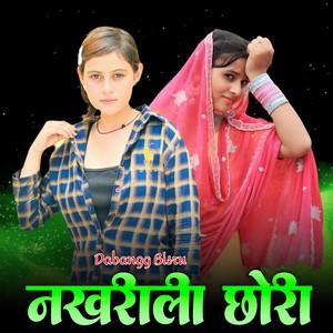 Nakhrili Chhori