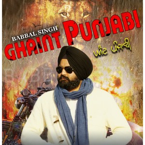 Ghaint Punjabi