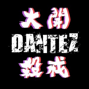 大开杀戒（Prod By.Untypical Context）