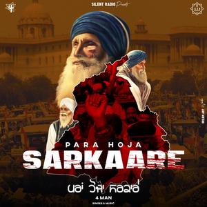 Para Hoja Sarkaare (Explicit)