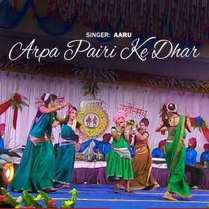 Arpa Pairi Ke Dhar