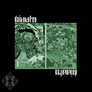Oku (Original Mix)
