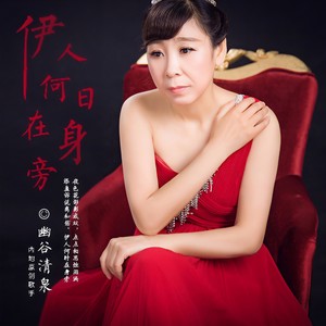 藕丝难断两相连