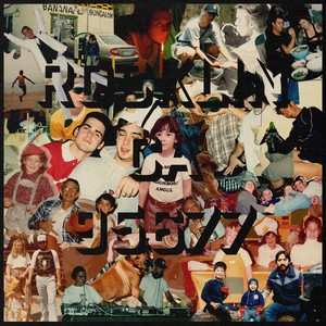 Nothing For Something