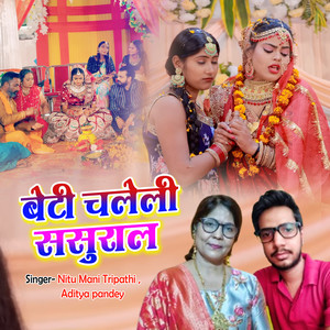 Beti Chaleli sasural