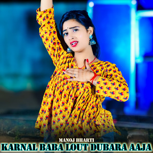 Karnal Baba Lout Dubara Aaja