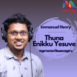 Thuna Enikku Yesuve - Single