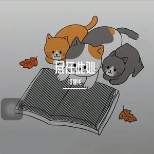 惊雷（特别特别大改版本）