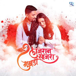 Lajran Sajra Mukhda - Single