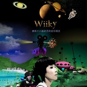 整点报时 (口白)