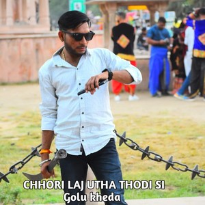 Chhori Laj Utha Thodi Si