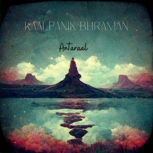 K Yo Jeewan Ho (feat. Sonam Galtso Sherpa)