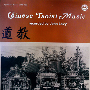 Chinese Taoist Music (From Taiwan)（黑胶版）